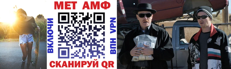 Амфетамин 98%  купить закладку  Апатиты 