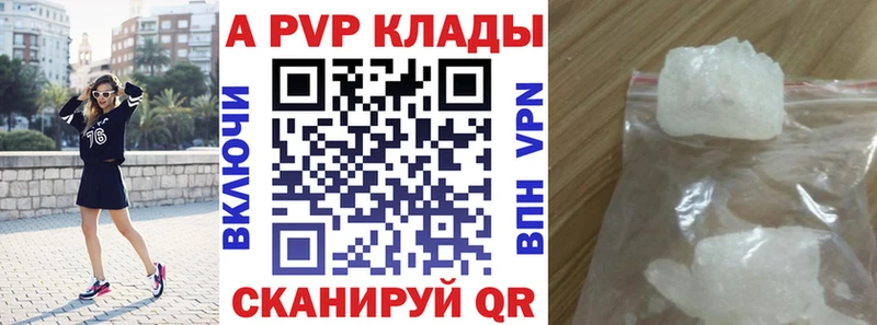 Alpha PVP Crystall  Апатиты 