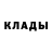 Кетамин ketamine Anita Sleptsova