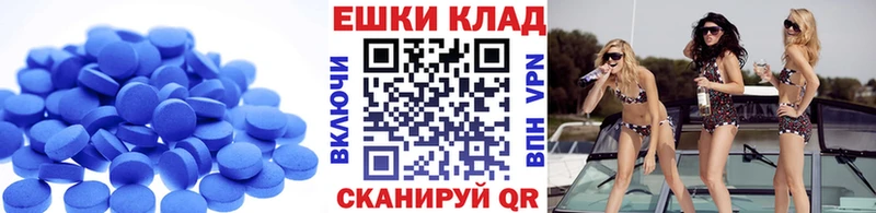 где найти Апатиты ЭКСТАЗИ Cube