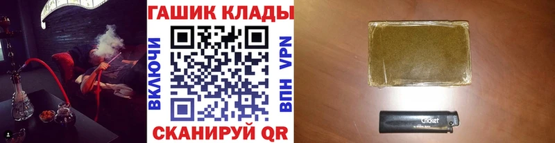 наркотики  Апатиты  MEGA вход  Гашиш ice o lator 