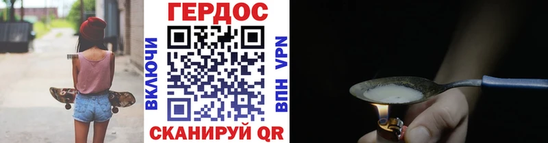 купить закладку  Апатиты  ГЕРОИН афганец 