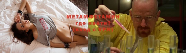 COCAINE Сафоново