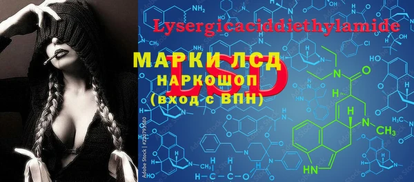 кокаин перу Алексин