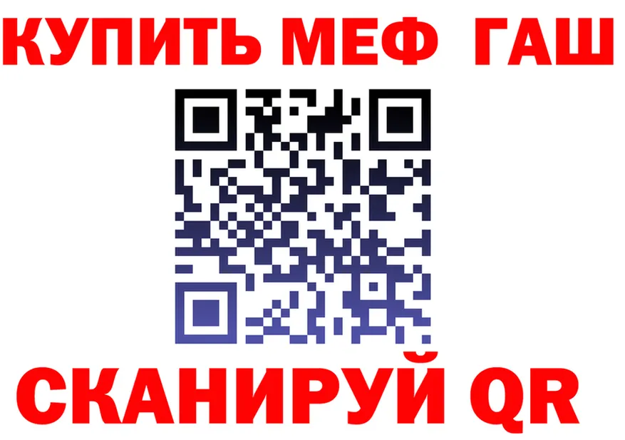 АМФ VHQ зеркало маркетплейс МЕГА Апатиты
