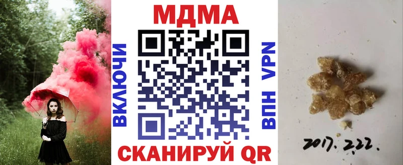 MDMA молли  hydra ссылка  Апатиты  где купить  