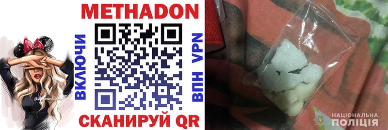 цена   Апатиты  Метадон мёд 