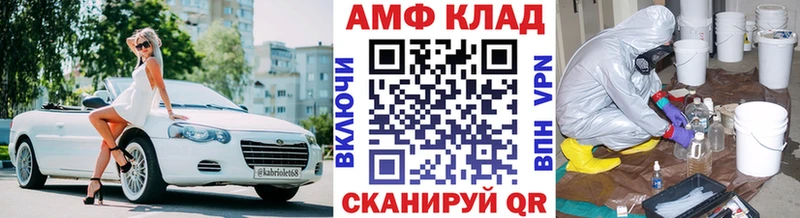 магазин  наркотиков  кракен tor  Метамфетамин пудра  Апатиты 