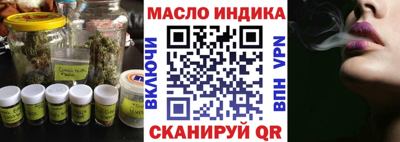 Дистиллят ТГК Wax  Апатиты 