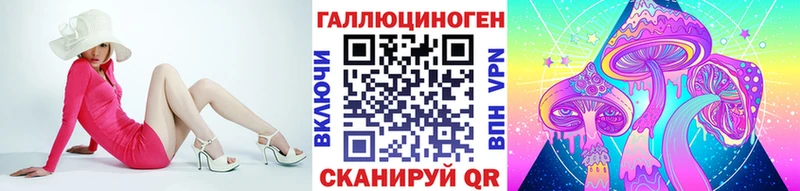 Галлюциногенные грибы Cubensis  Апатиты 